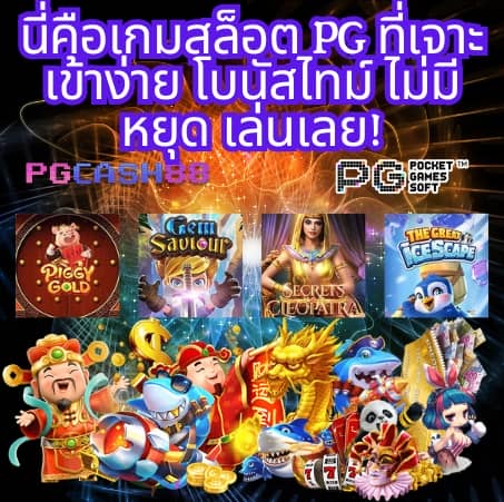 ko888 ฝาก1รับ50