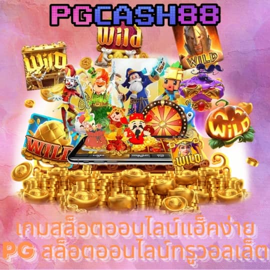 ko888 ฝาก1รับ50