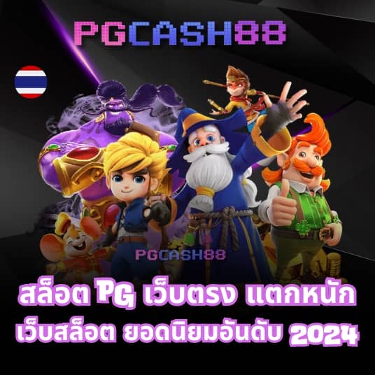 ko888 ฝาก1รับ50